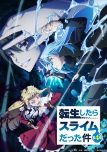 Tensei shitara Slime Datta Ken 4th Season Episode 2