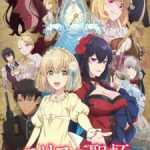 Eris no Seihai Episode 12