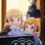 Oomuro-ke: Dear Friends Episode 1