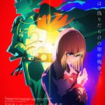 Fate/strange Fake Episode 13