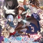 Aru Majo ga Shinu Made Episode 12