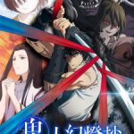 Kijin Gentoushou Episode 24