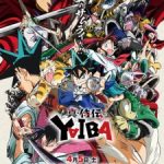 Shin Samurai-den Yaiba Episode 24