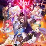 Tsuyokute New Saga Episode 12