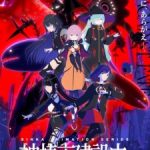 Kamitsubaki-shi Kensetsuchuu. Episode 12