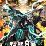 Kaijuu 8-gou 2nd Season Episode 11