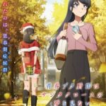 Seishun Buta Yarou wa Santa Claus no Yume wo Minai Episode 13