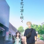 Kaoru Hana wa Rin to Saku Episode 13