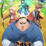 Busamen Gachi Fighter Episode 12