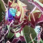 Yasei no Last Boss ga Arawareta! Episode 12