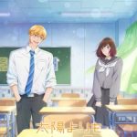 Taiyou yori mo Mabushii Hoshi Episode 12