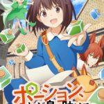 Potion, Wagami wo Tasukeru Episode 12