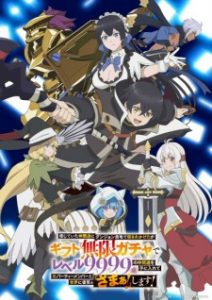 Shinjiteita Nakama-tachi ni Dungeon Okuchi de Korosarekaketa ga Gift “Mugen Gacha” de Level 9999 no Nakama-tachi wo Te ni Irete Moto Party Member to Sekai ni Fukushuu & “Zamaa!” Shimasu! Shinjiteita Nakama-tachi ni Dungeon Okuchi de Korosarekaketa ga Gift “Mugen Gacha” de Level 9999 no Nakama-tachi wo Te ni Irete Moto Party Member to Sekai ni Fukushuu & “Zamaa!” Shimasu!