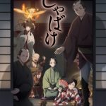 Shabake Episode 13