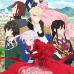 Saigo ni Hitotsu dake Onegai shitemo Yoroshii deshou ka Episode 13