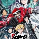 Sanda Episode 12