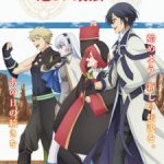 Mikata ga Yowasugite Hojo Mahou ni Tesshiteita Kyuutei Mahoushi, Tsuihou sarete Saikyou wo Mezashimasu Episode 12