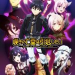 Nageki no Bourei wa Intai shitai Part 2 Episode 11