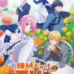 Kikaijikake no Marie Episode 12
