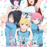 Sawaranaide Kotesashi-kun Episode 12
