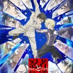 Ninja to Gokudou Episode 12