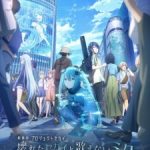 Project Sekai Movie: Kowareta Sekai to Utaenai Miku