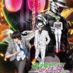 Fuuto Tantei Movie: Kamen Rider Skull no Shouzou Movie