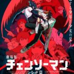 Chainsaw Man Movie: Reze-hen