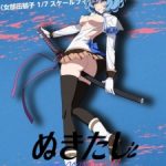 Nukitashi the Animation OVA Episode 4
