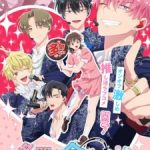 Tamon-kun Ima Docchi!? Episode 13