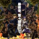 Golden Kamuy: Saishuushou Episode 13