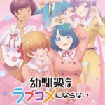 Osananajimi to wa Love Comedy ni Naranai Episode 12