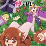 Maou no Musume wa Yasashisugiru!! Episode 12