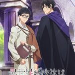 Isekai no Sata wa Shachiku Shidai Episode 12