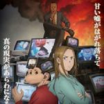 Darwin Jihen Episode 13