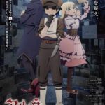 Arne no Jikenbo Episode 12
