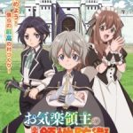 Okiraku Ryoushu no Tanoshii Ryouchi Bouei Episode 12