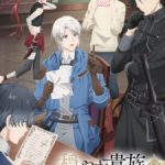 Odayaka Kizoku no Kyuuka no Susume. Episode 12