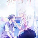Uruwashi no Yoi no Tsuki Episode 12
