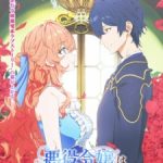 Akuyaku Reijou wa Ringoku no Outaishi ni Dekiai sareru Episode 12
