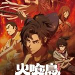 Hikuidori: Ushuu Boro Tobi-gumi Episode 12