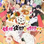 Himesama “Goumon” no Jikan desu 2nd Season Episode 12