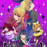 [Oshi no Ko] 3rd Season Episode 11
