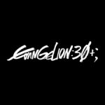 Evangelion: Housou 30-shuunen Kinen Tokubetsu Kougyou Episode 1