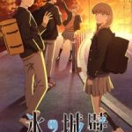 Koori no Jouheki Episode 6