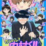Ganbare! Nakamura-kun!! Episode 7