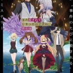 Mata Korosarete Shimatta no desu ne, Tantei-sama Episode 6