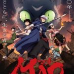Mao Episode 6