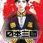 Nippon Sangoku Episode 5