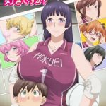Ookii Onnanoko wa Suki desu ka? Episode 5